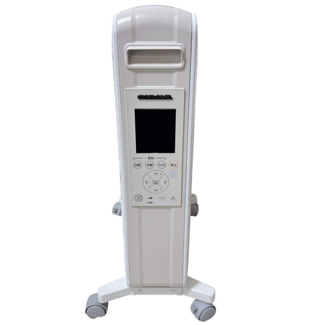 美品　CORONA コロナ オイルヒーター DHS-1222 2022年製 白