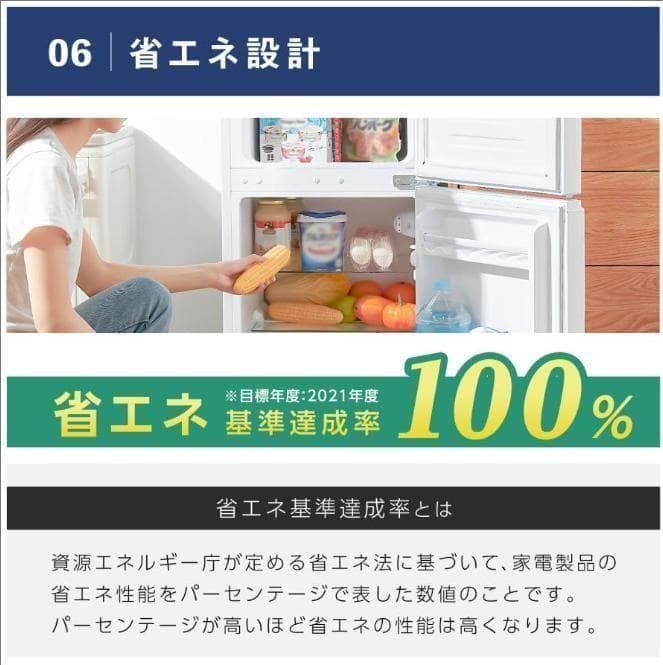 冷蔵庫 一人暮らし 冷凍冷蔵庫 2ドア 小型 90L 家庭用 ブラック 2885