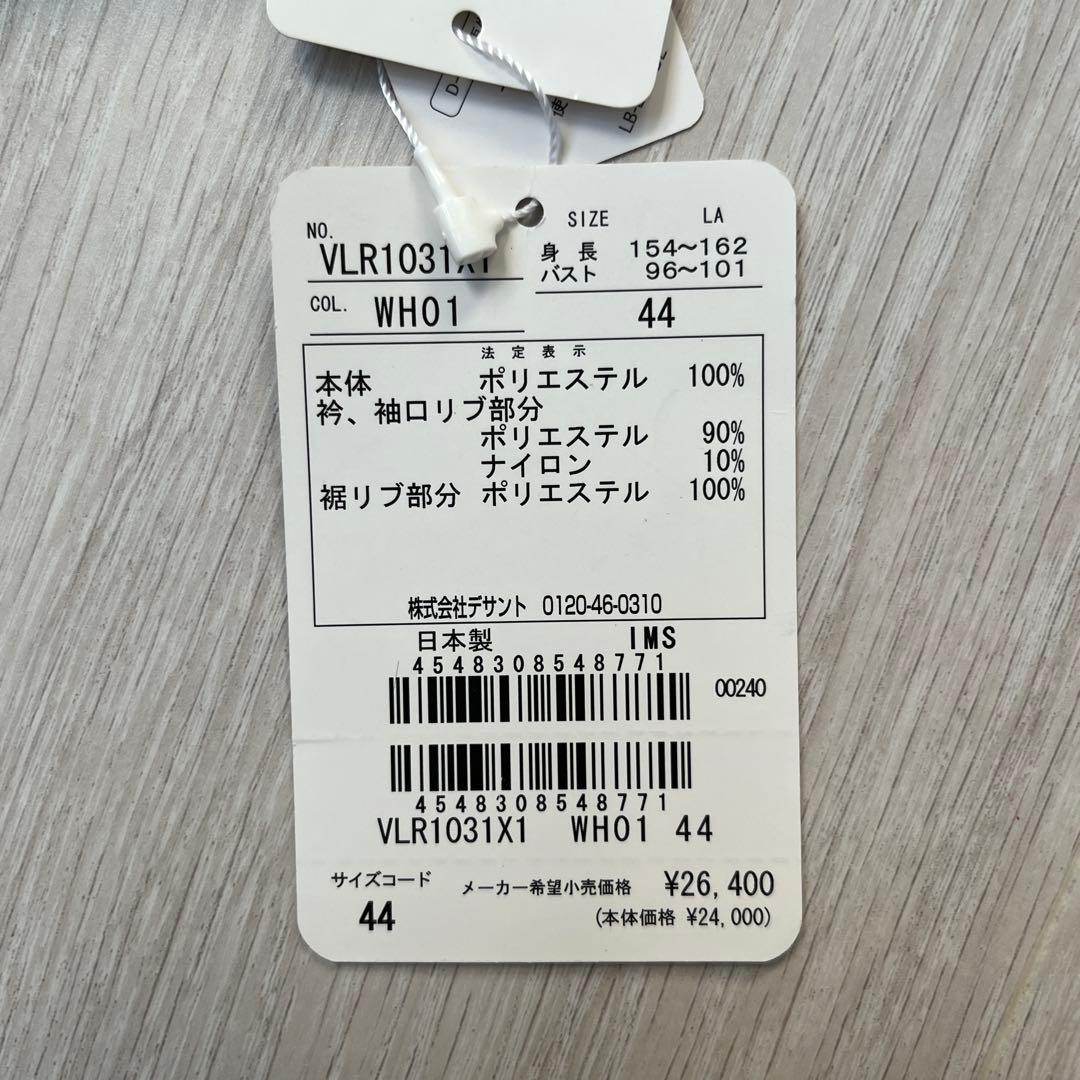 M235 ランバンスポール ゴルフウェア