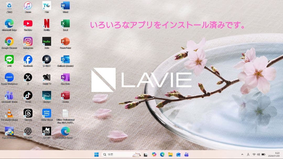 設定済❤コンパクトPC❤NEC LAVIE NM350/K　Win11オフィス付