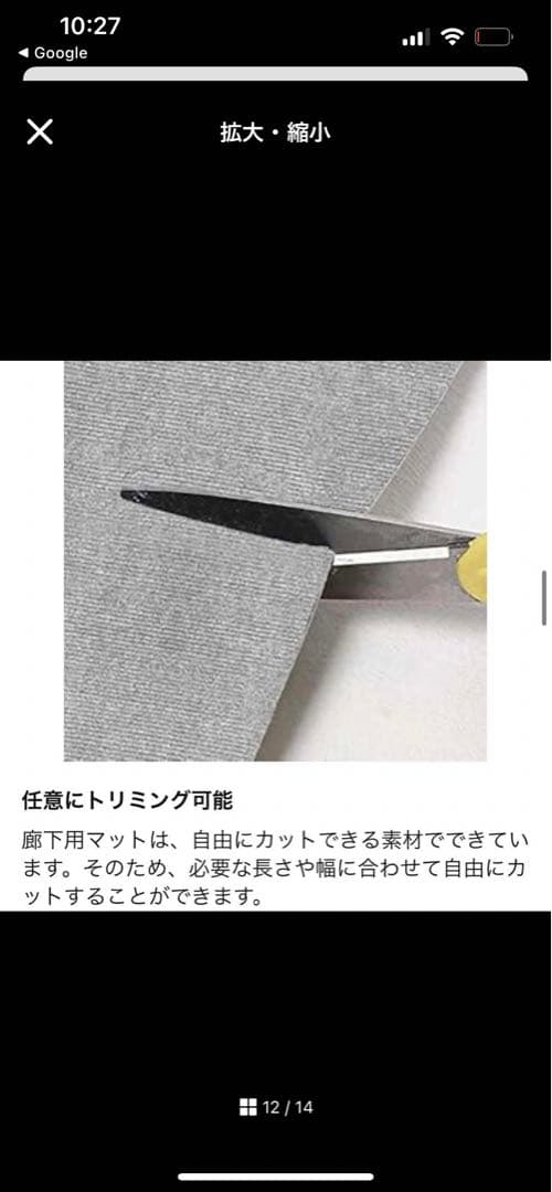 4.5畳 カーペット ラグ タイル 床 廊下敷き 滑り止め 防音 ペット 洗える