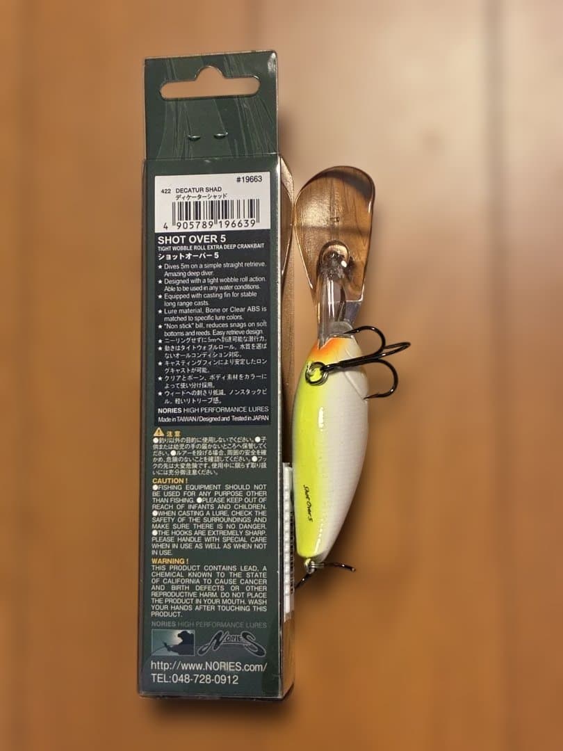 ノリーズ ルアー　5点セット