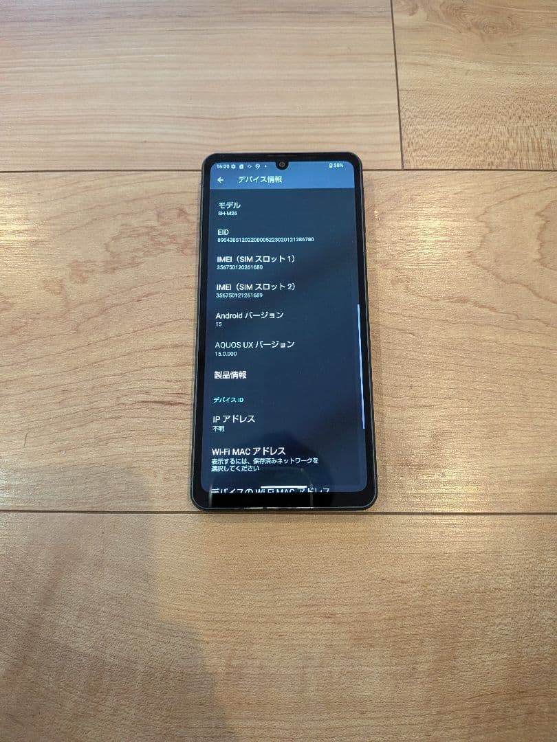 AQUOS sence8 本体