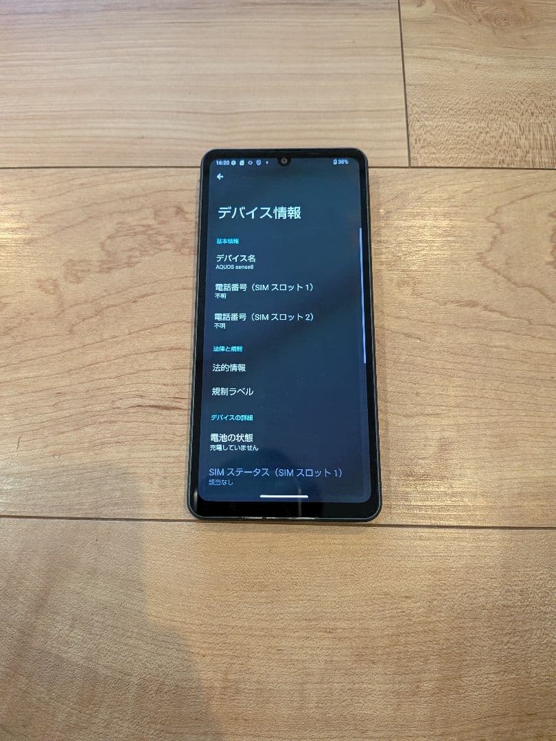 AQUOS sence8 本体