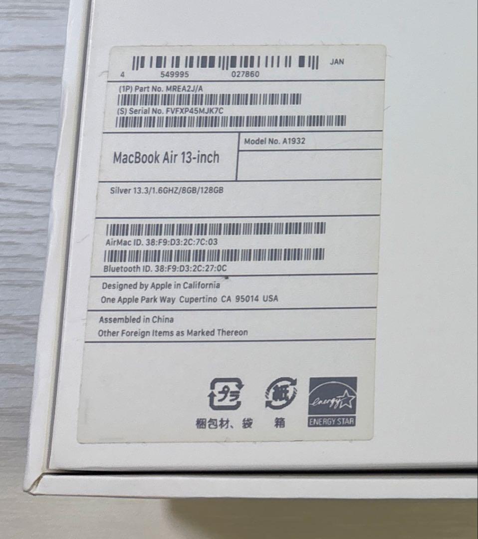 ⚫︎MacBook Air 13 インチ　箱付き　128GB