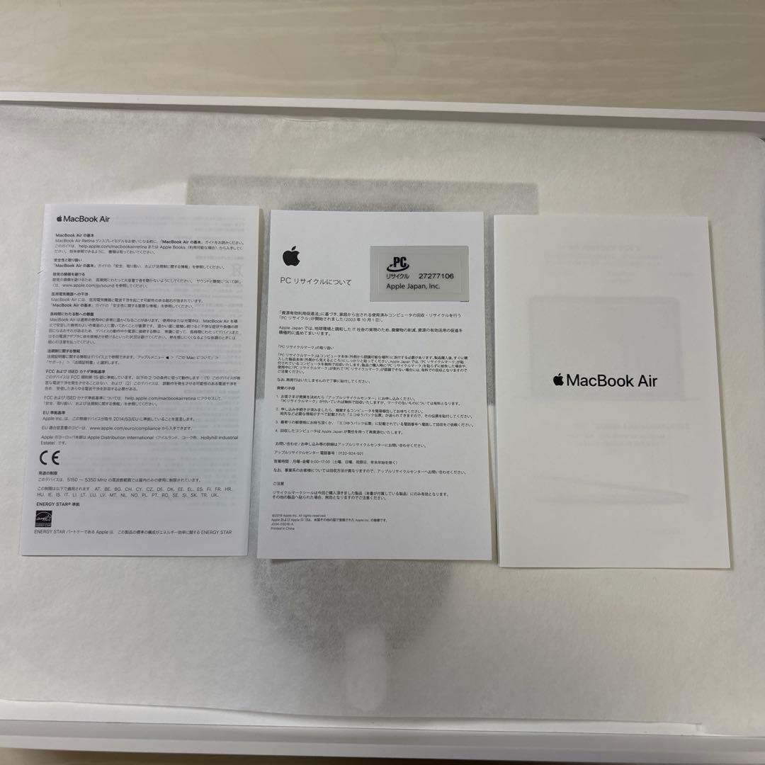 ⚫︎MacBook Air 13 インチ　箱付き　128GB