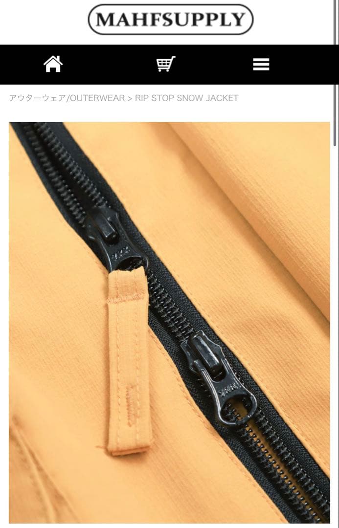 【新品】MAHF リップストップジャケット　マスタード　 XXXLサイズ