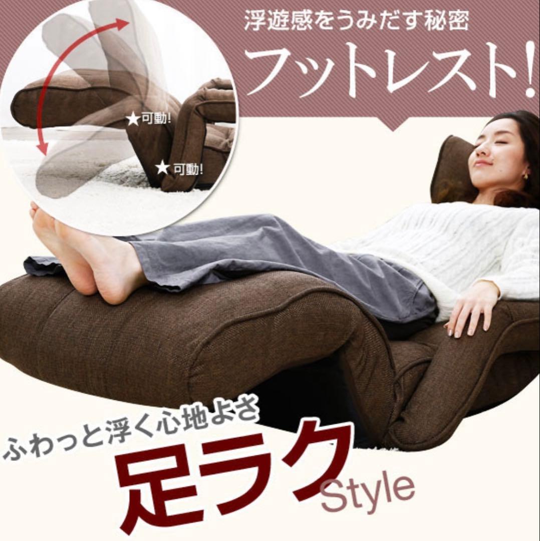 座椅子 リクライニング 肘掛け ハイバック 座いす 1人掛け