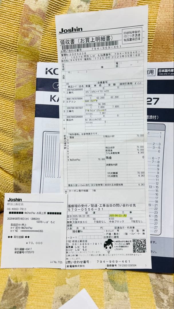 窓用エアコン 冷房機能 リモコン付き