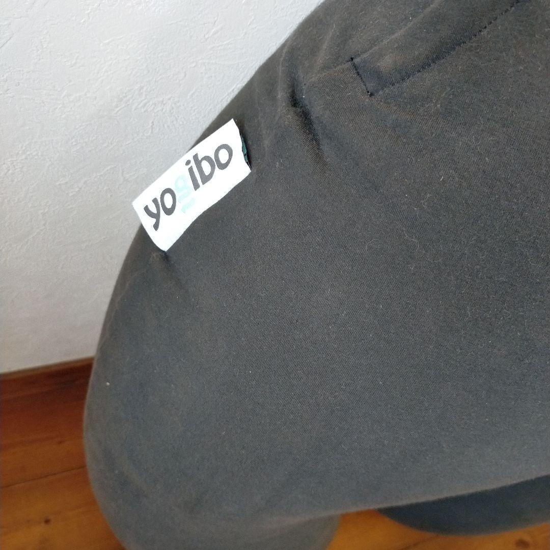 yogibo support ヨギボー サポート ダークグレー ☺︎手渡可能☺︎