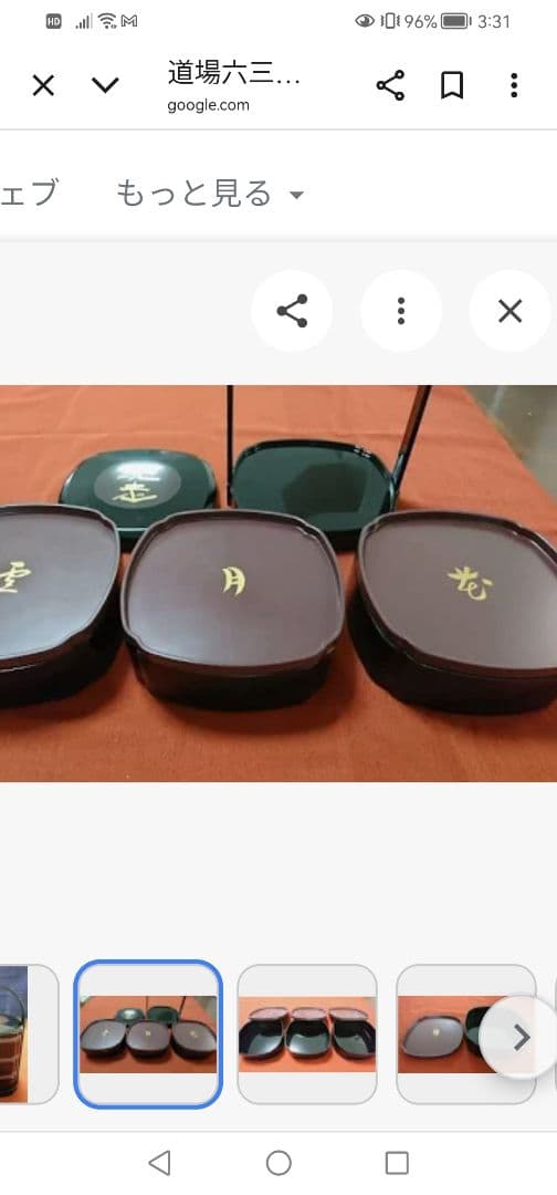 W最終値下げ‼️高級品‼️　道場六三郎　六三郎ごのみ　三段重箱