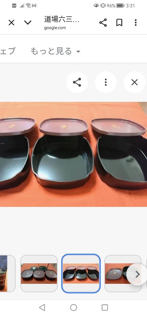 W最終値下げ‼️高級品‼️　道場六三郎　六三郎ごのみ　三段重箱