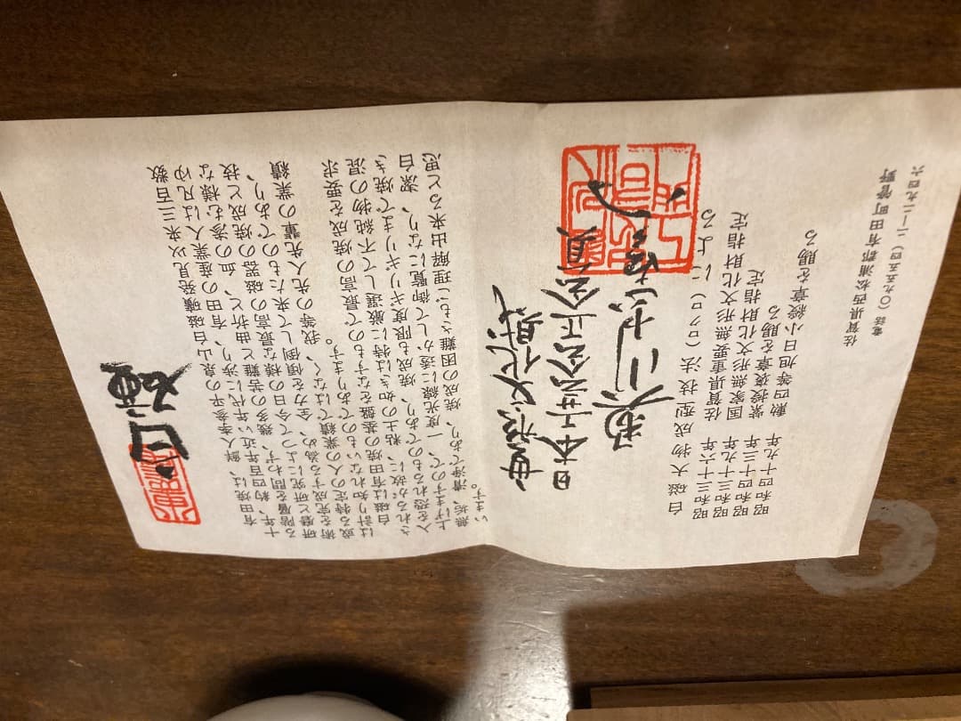 白磁茶器　初代　奥川忠右エ門造