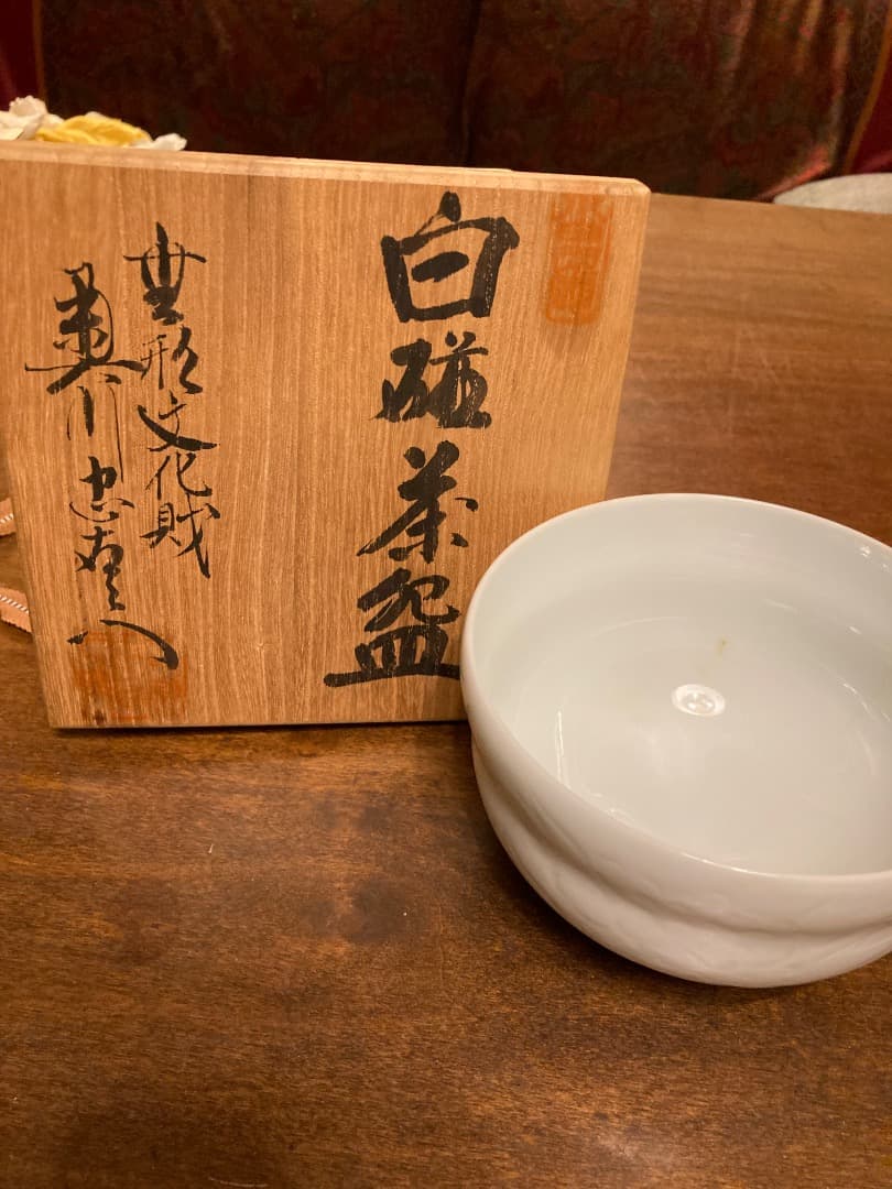 白磁茶器　初代　奥川忠右エ門造