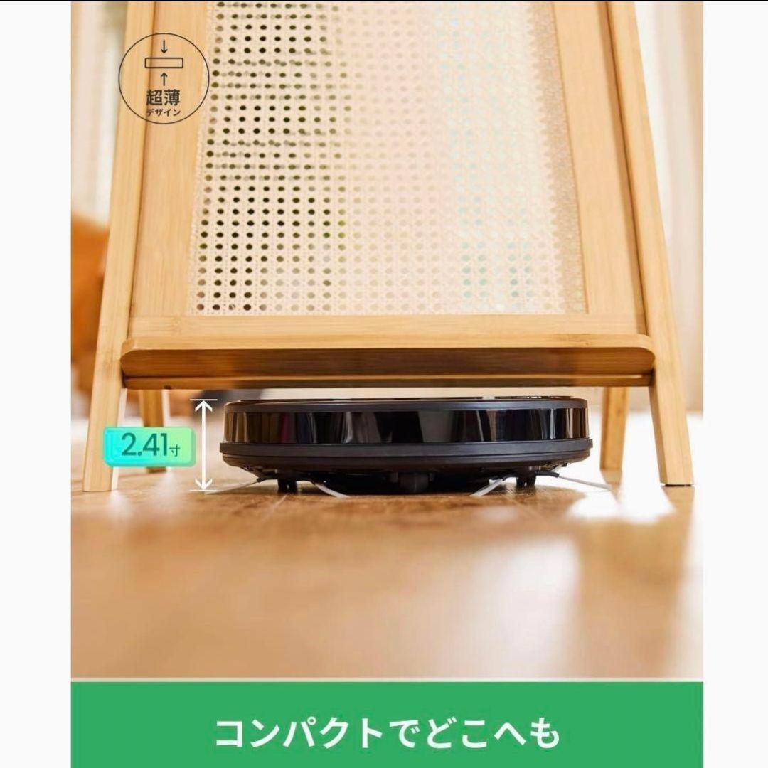 ロボット掃除機 自動掃除機 WiFi/Alexa対応 時短家電 掃除機 T6