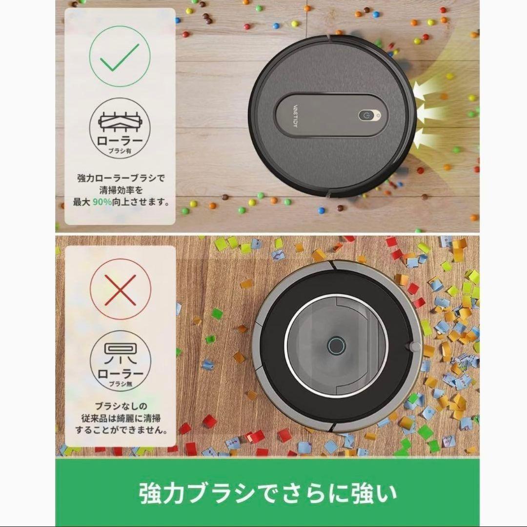 ロボット掃除機 自動掃除機 WiFi/Alexa対応 時短家電 掃除機 T6