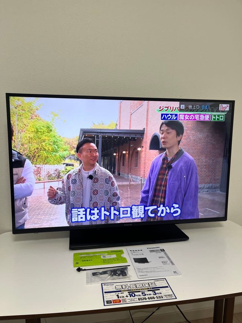 ♡2023年製パナソニック43V型4K液晶テレビVIERATH-43LX900♡