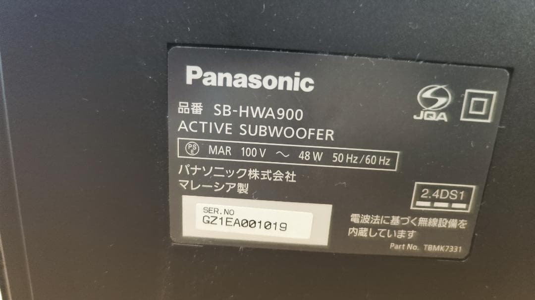 【ゆう】Panasonic ホームシアター SC-HTB900