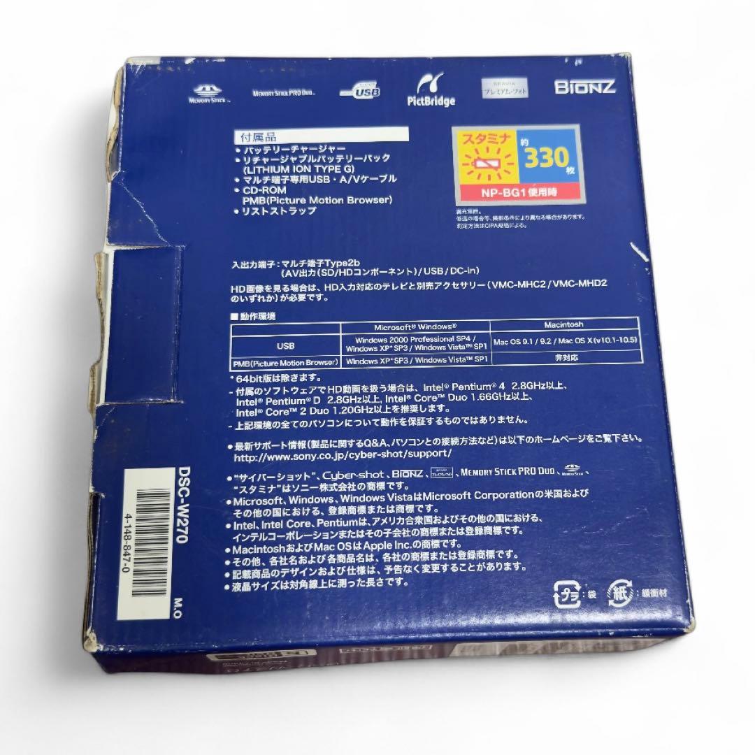 【動作品】SONY Cyber-Shot DSC-W270 デジカメ 元箱付き