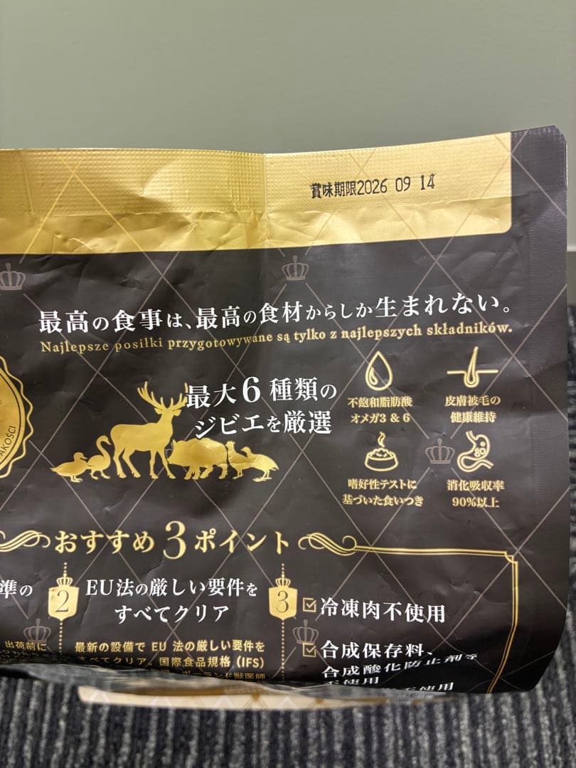 モズク
