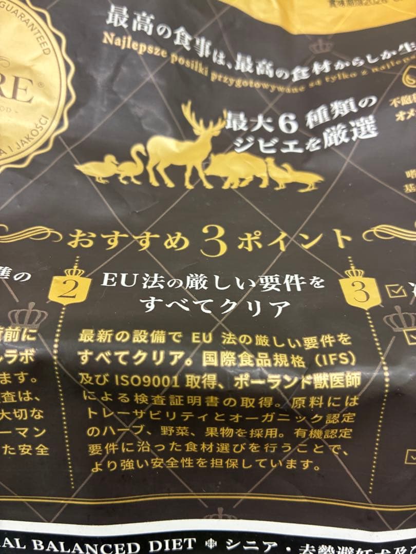 モズク