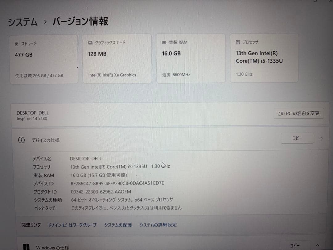 Dell Inspiron 14 5430 ノートパソコン i5