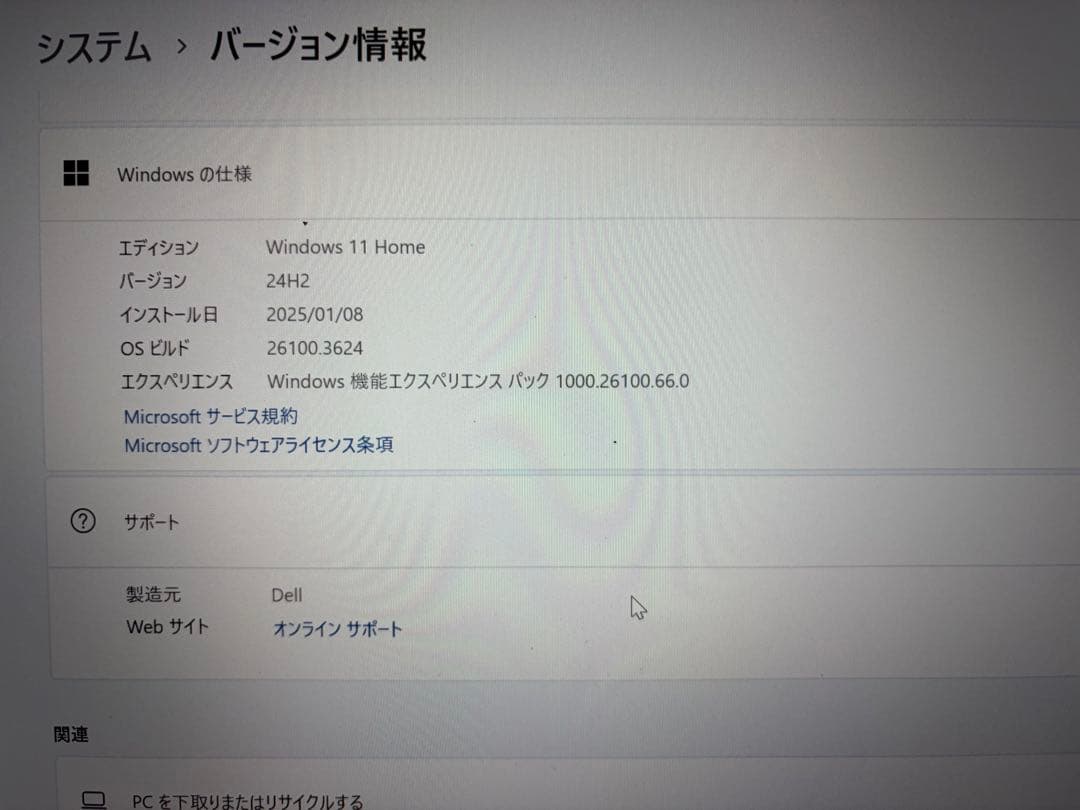 Dell Inspiron 14 5430 ノートパソコン i5