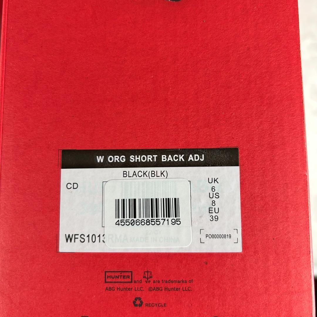 新品未使用 ハンター オリジナル ショート レインブーツ ブラック 25cm