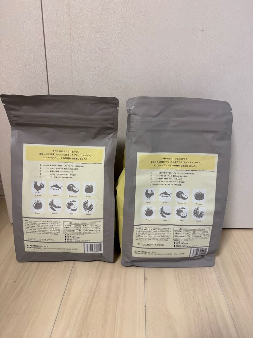 モグワンドッグフード チキン＆サーモン【新品未開封】1.8kg × 2袋