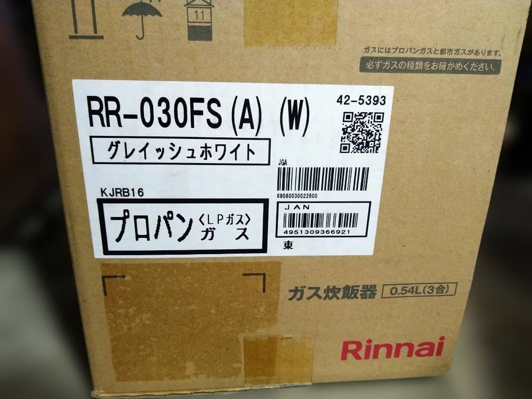 リンナイ炊飯器RR-030FS(A)(W)グレイッシュホワイト