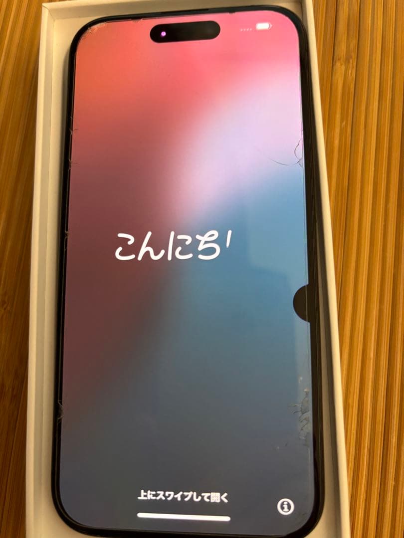 アナス　iPhone15pro 512GB 中古品