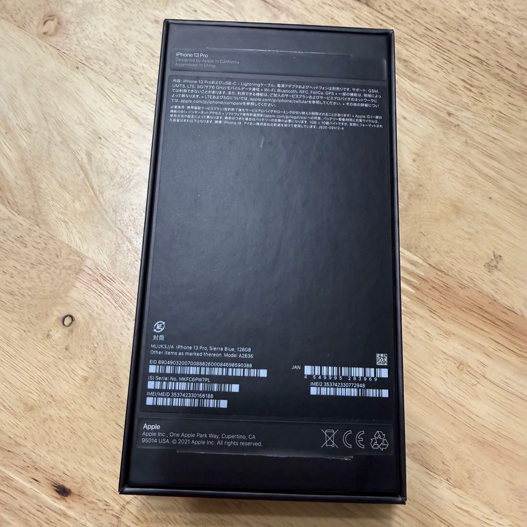 iPhone 13 Pro 128GB シエラブルー