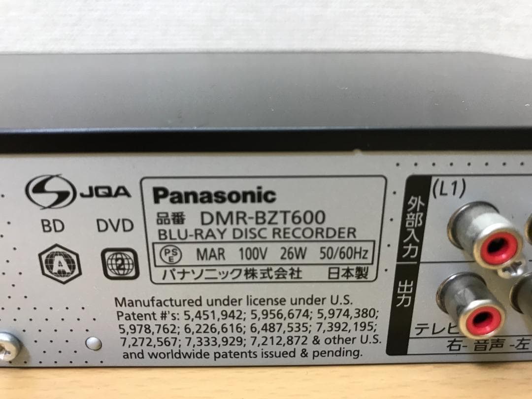 パナソニック ブルーレイレコーダー 「DMR-BZT600」 動作品③