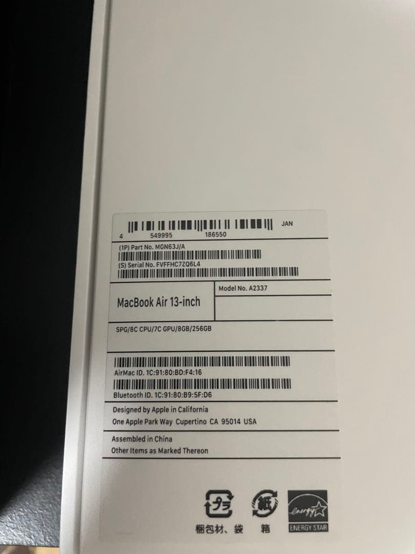 b*o様 Macbook air m1 256gb 8gb