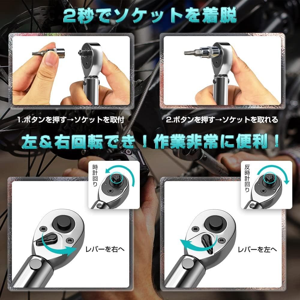 トルクレンチセット プレセット型 延長アダプタ付