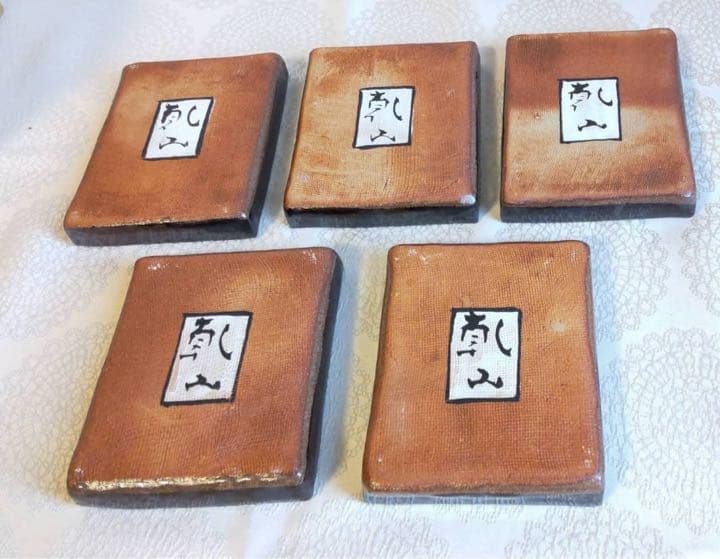 乾山　かるた皿