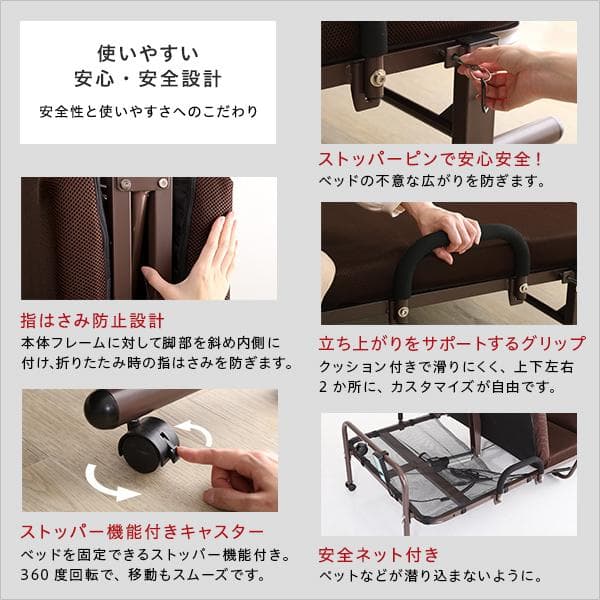 電動リクライニングベッド KLAPP-クラップ- [7209]