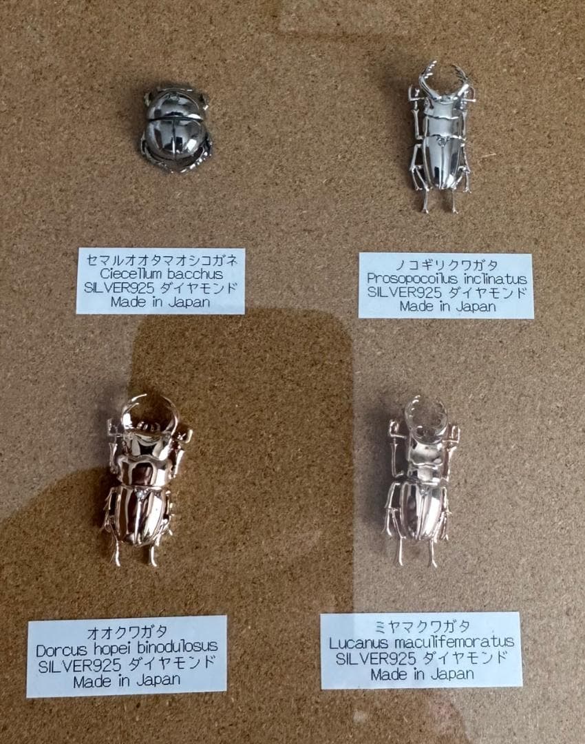 大人のための昆虫採集　完成版　シルバー製　タイタック、ブローチ