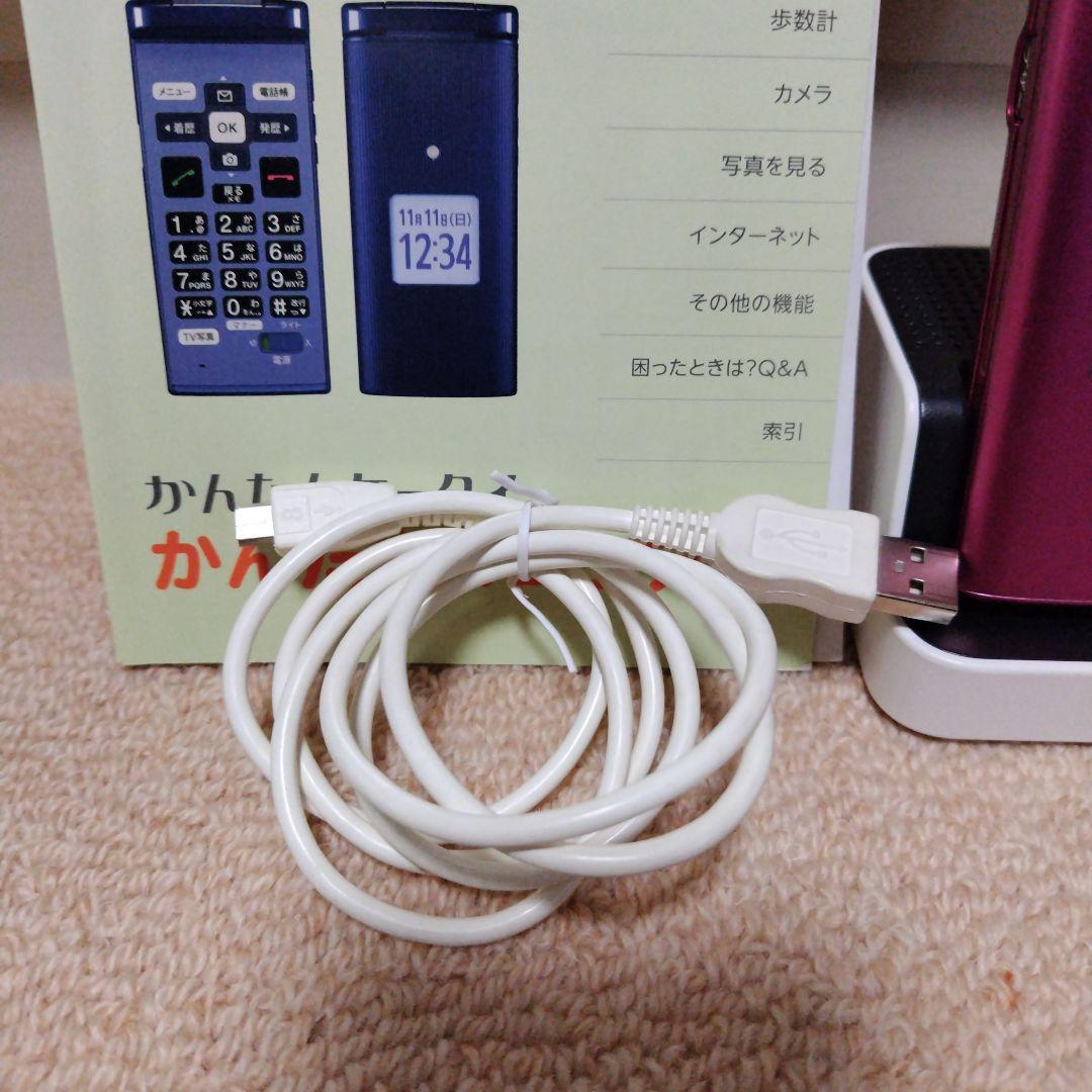【美品】au KYF38 ピンク 携帯電話本体