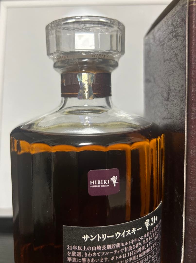 響21年　ウイスキー