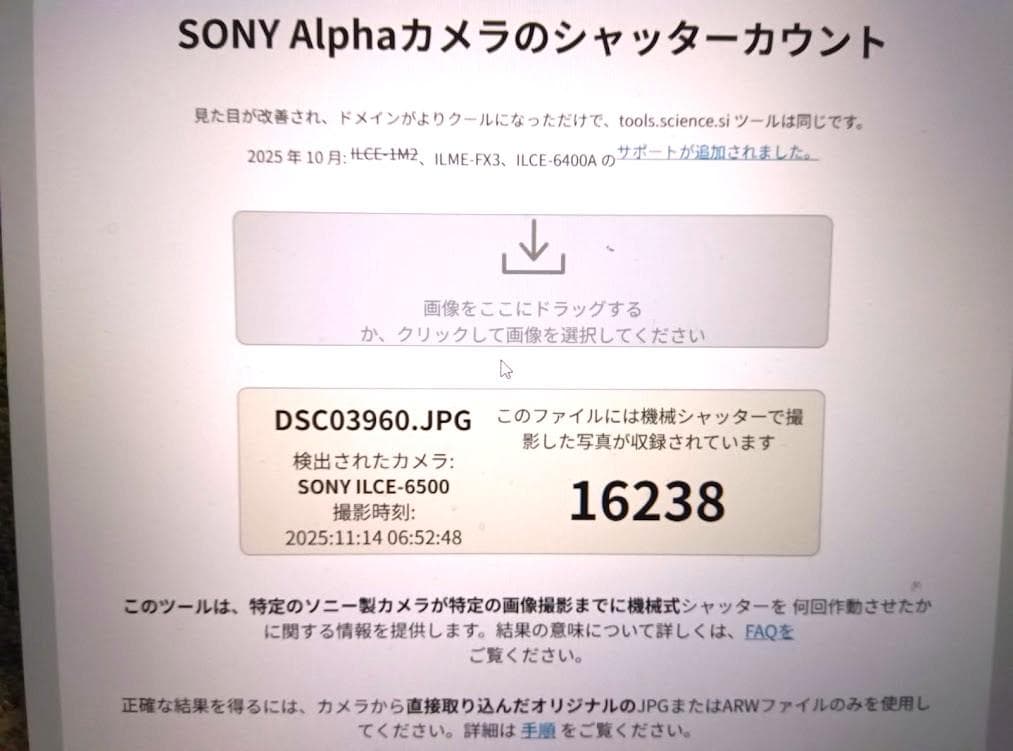 SONY α6500 ミラーレス一眼 Eマウント 本体