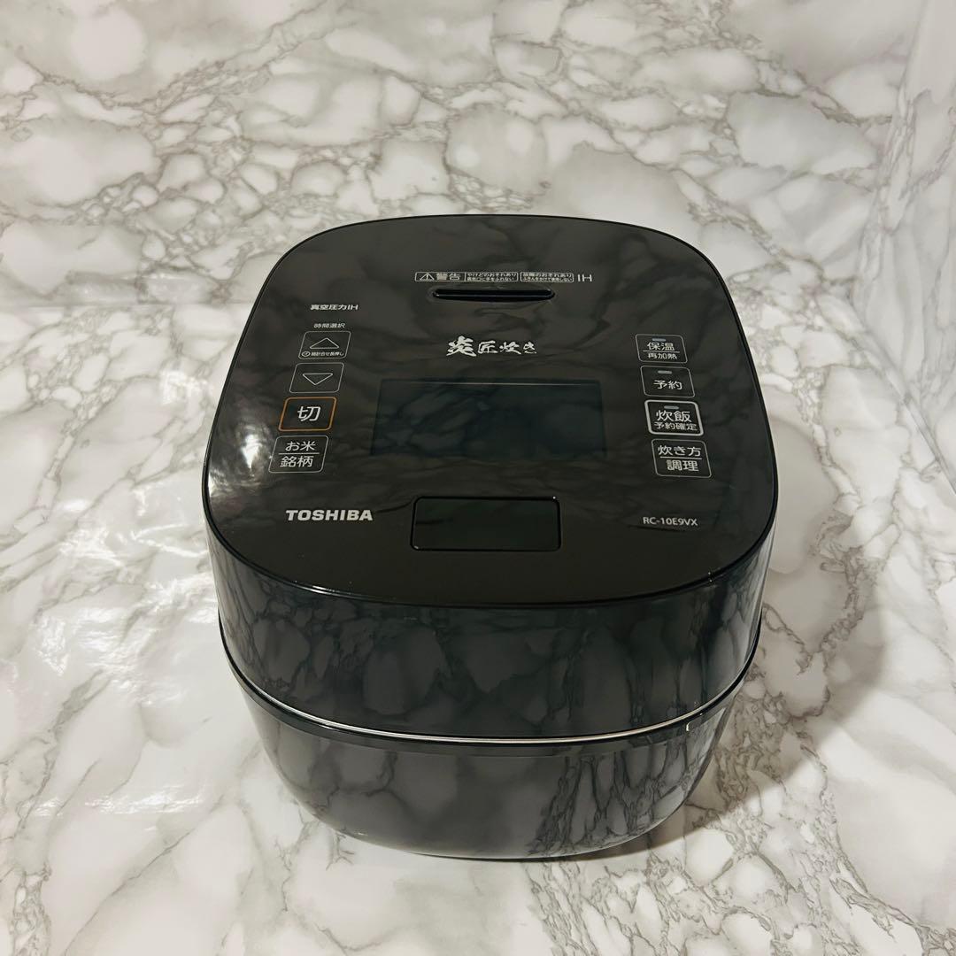 TOSHIBA RC-10E9VX 圧力IH炊飯器 5.5合 ディープブラウン