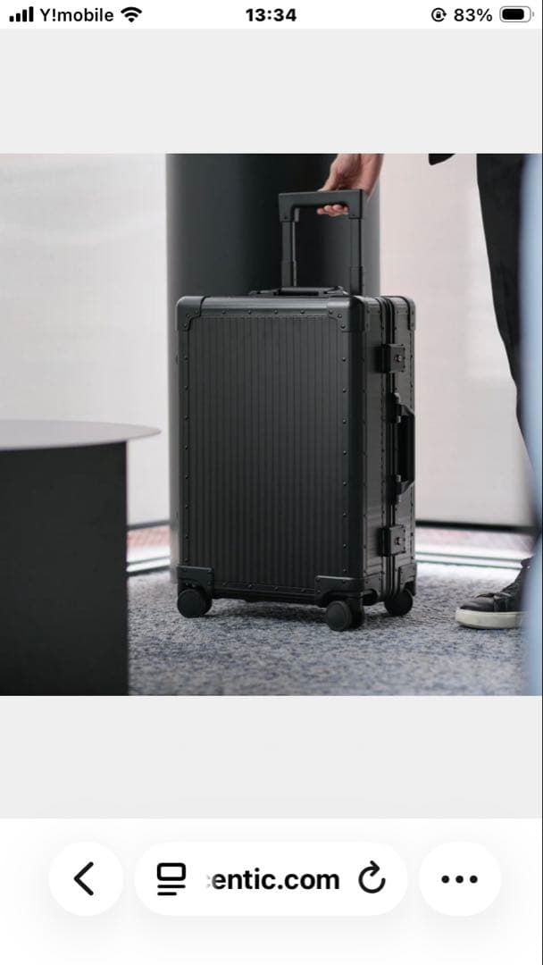 AUCENTIC アルミニウム　スーツケース