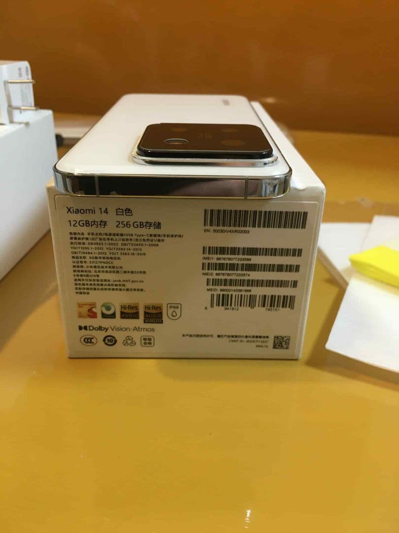 Xiaomi 14 256GB ホワイト 本体