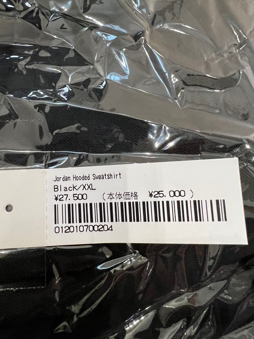 シュプリーム　ジョーダン　パーカーXXL
