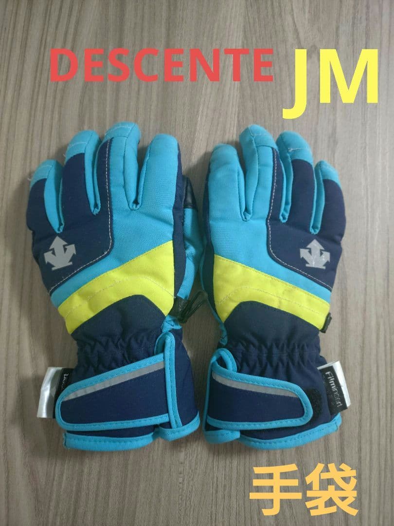 デサント　DESCENTE スキーウエア上下　120cm ジュニア　男の子