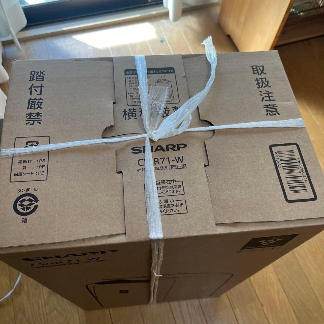 シャープ　衣類乾燥除湿機