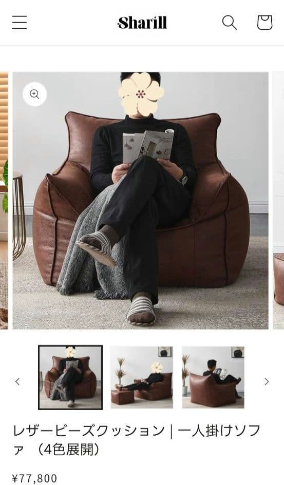 ソファ　1人掛け　レザービーズクッション　グレー