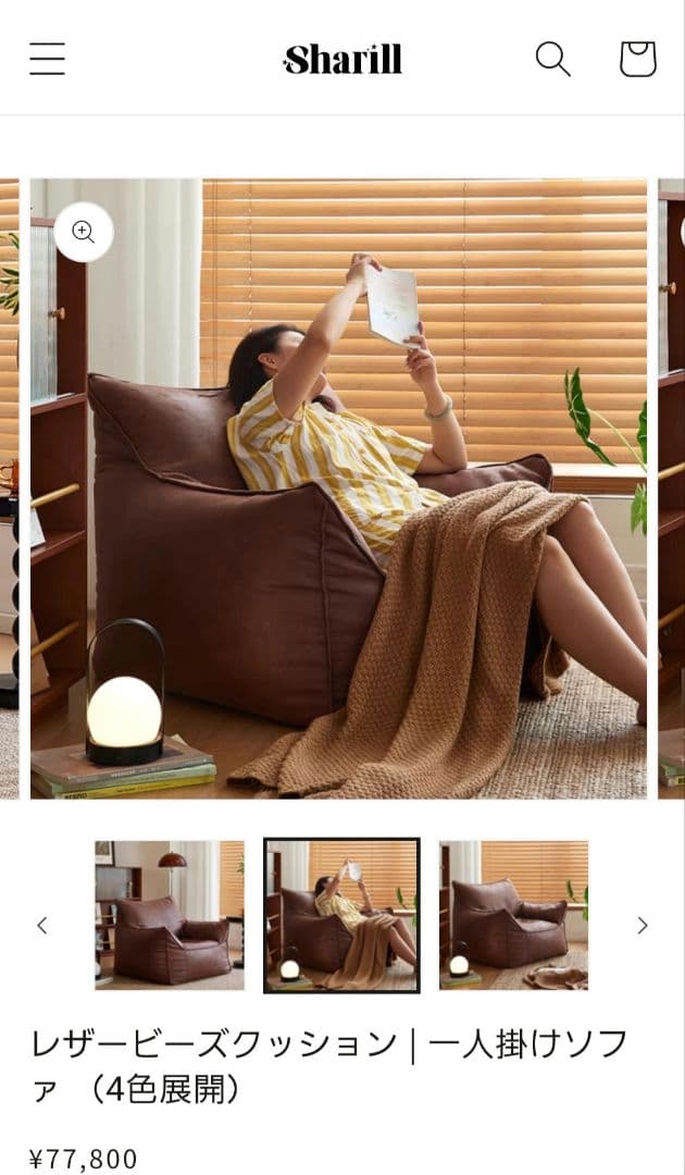 ソファ　1人掛け　レザービーズクッション　グレー