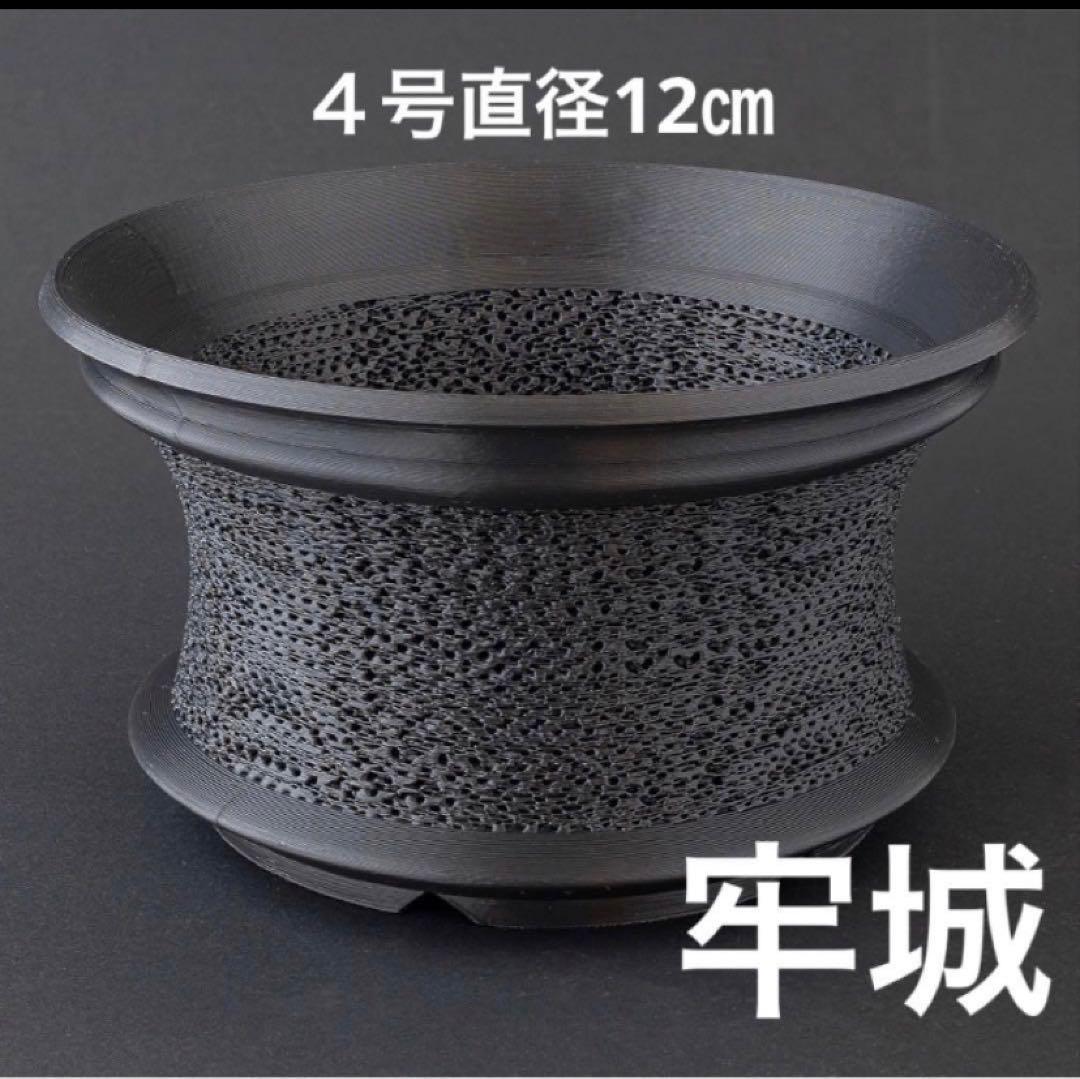 牢城〜鳳凰〜４号　2個　牢城４号　2個　朔望５号